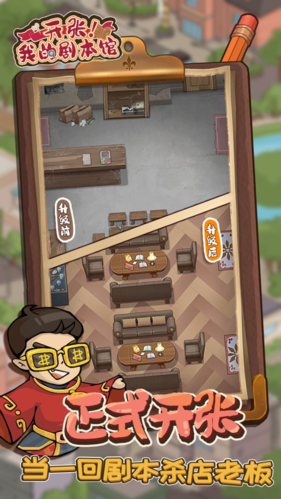 截图4