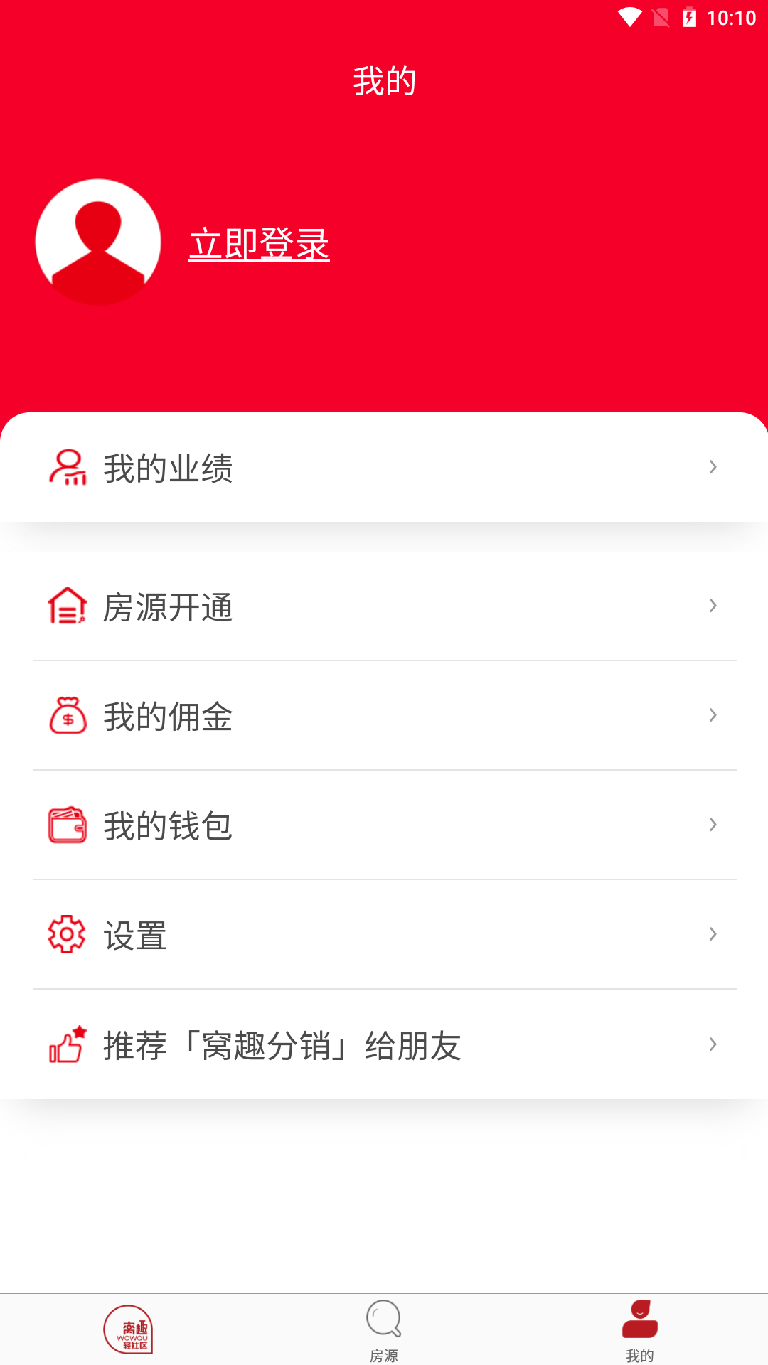 截图3