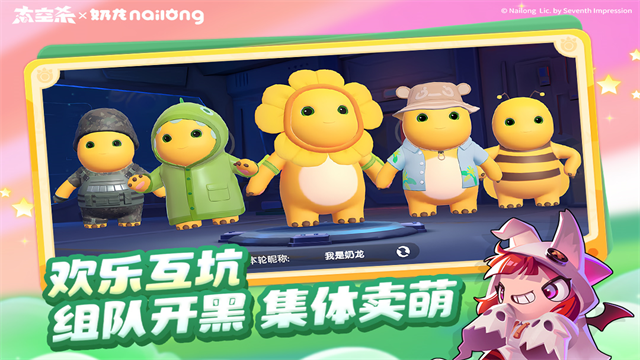 截图4