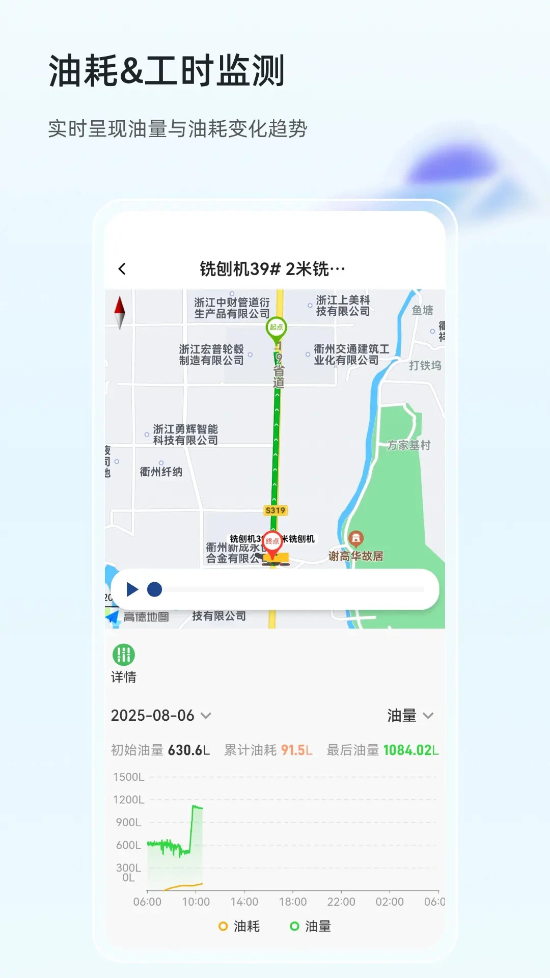 截图5