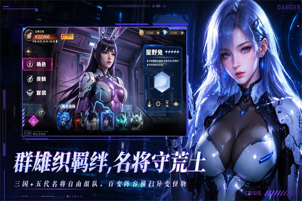 截图2