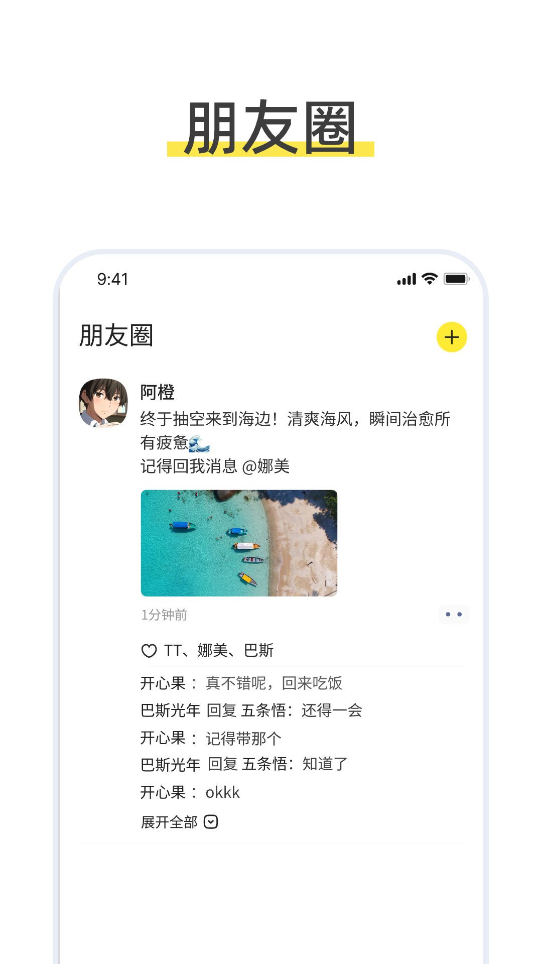 烧荒软件园