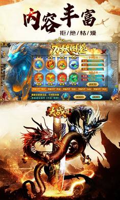 截图4