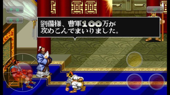 三国志战棋版