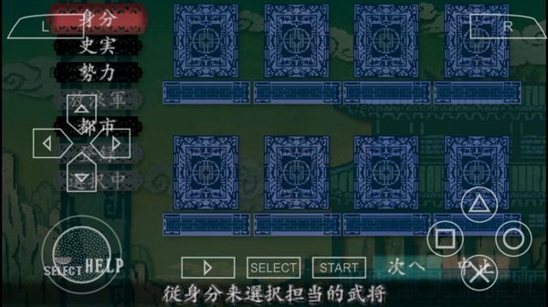 截图5