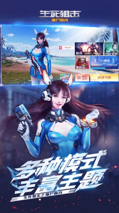 截图4