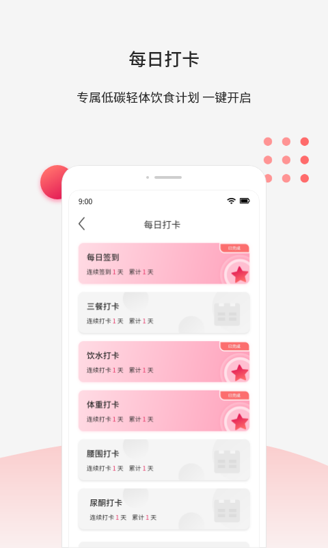 截图5