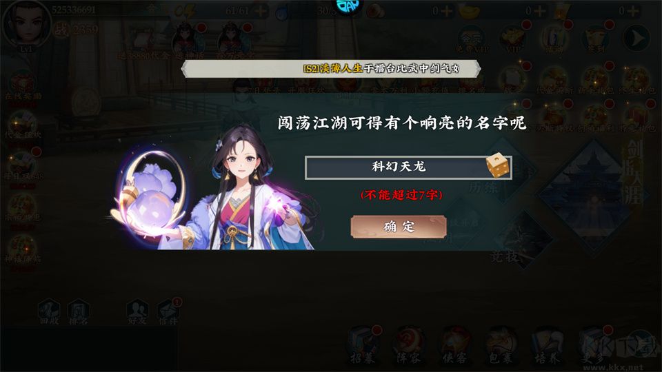 截图1