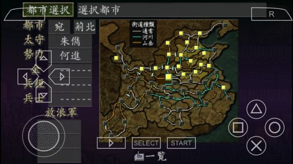 截图6