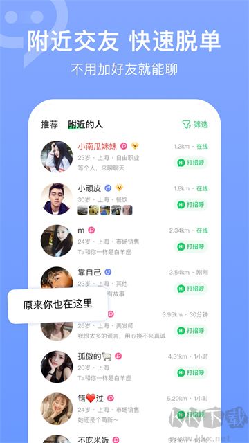 截图5