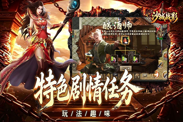 截图4