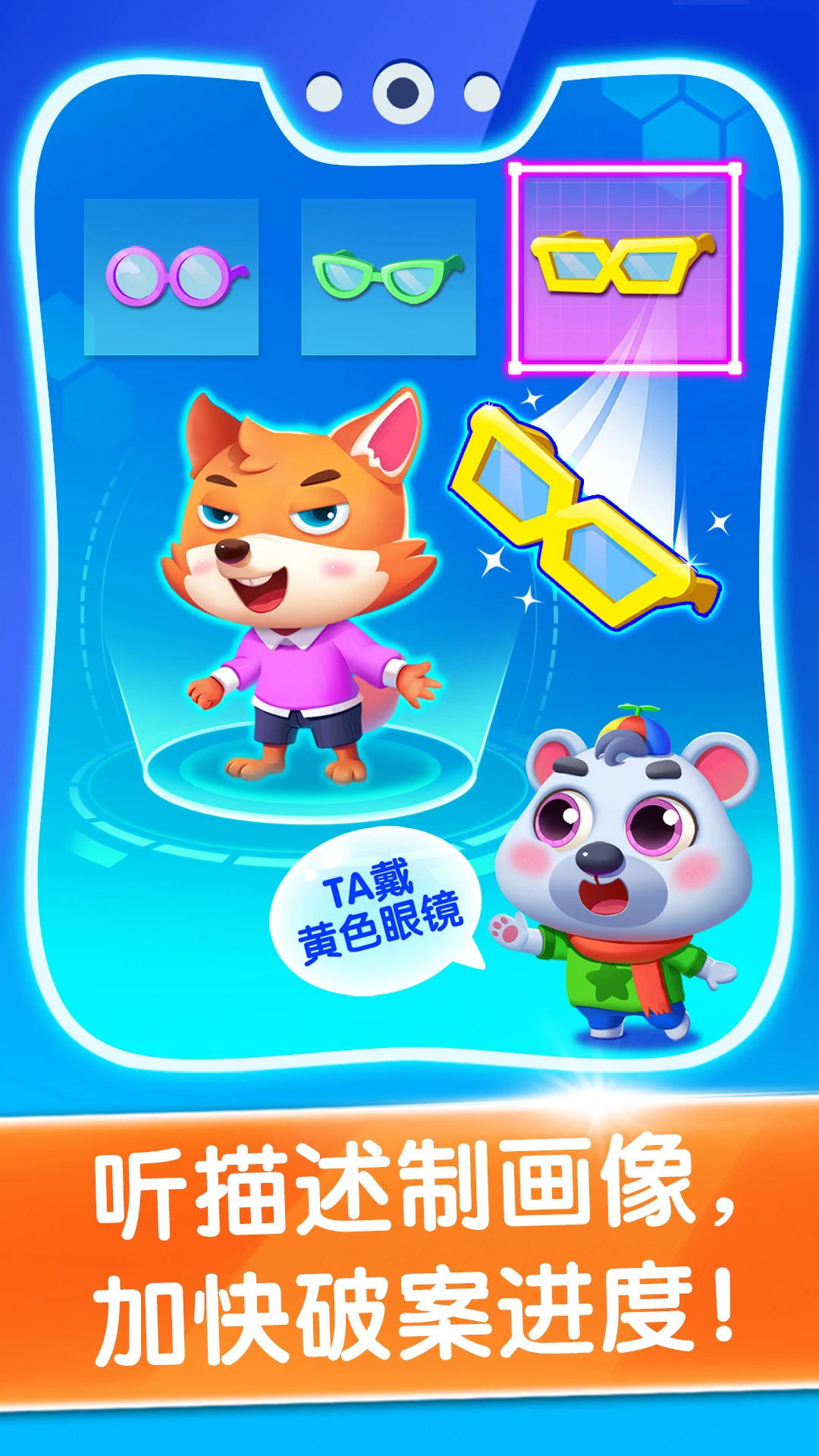 截图4
