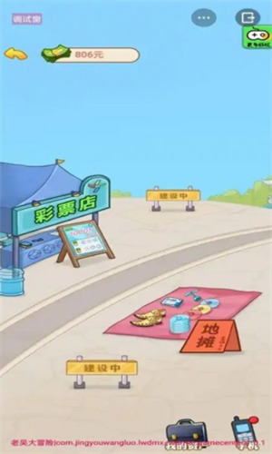 截图2
