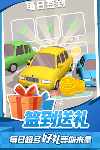 截图2