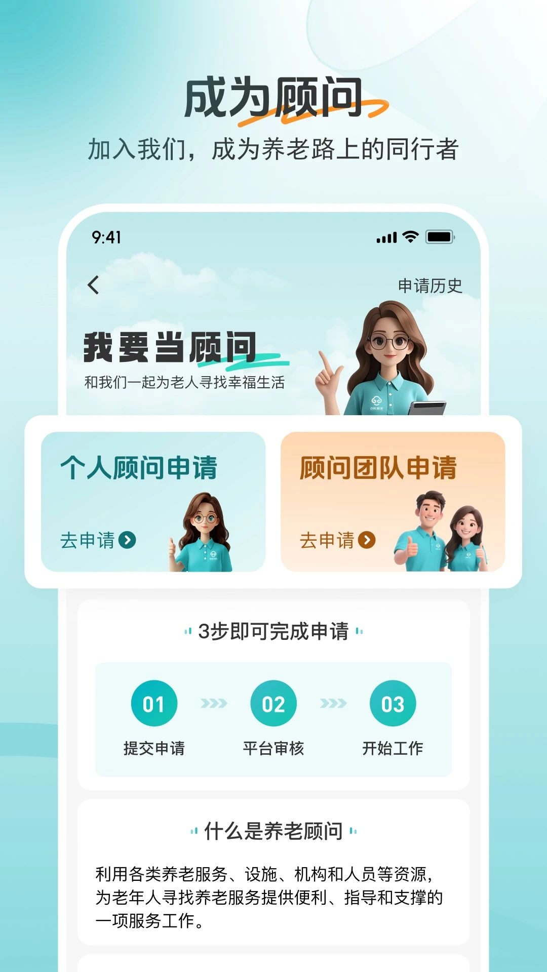 截图5