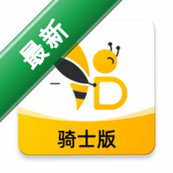 送道