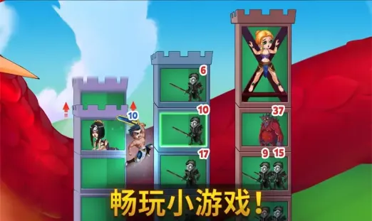 截图3