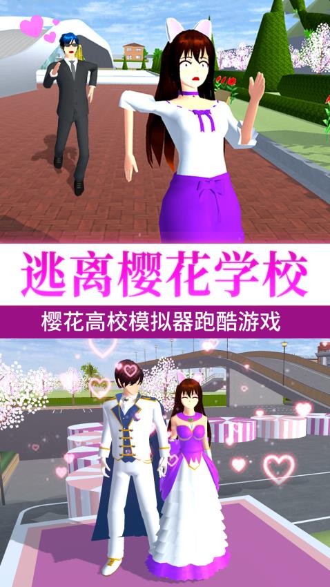 截图5