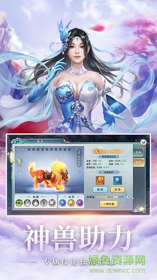 截图3