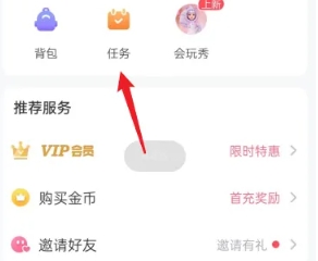 截图12