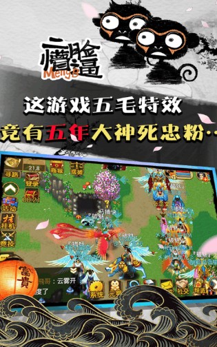 截图6