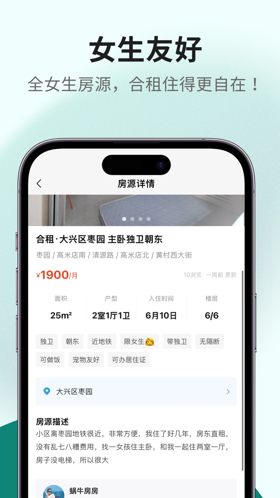 截图5