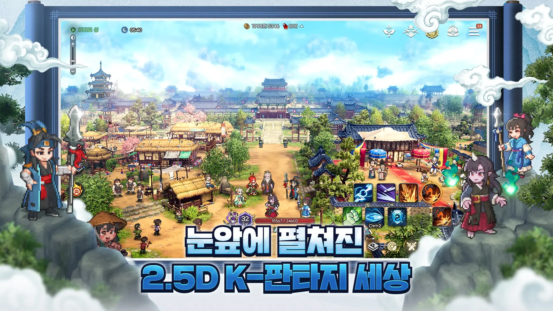 截图5