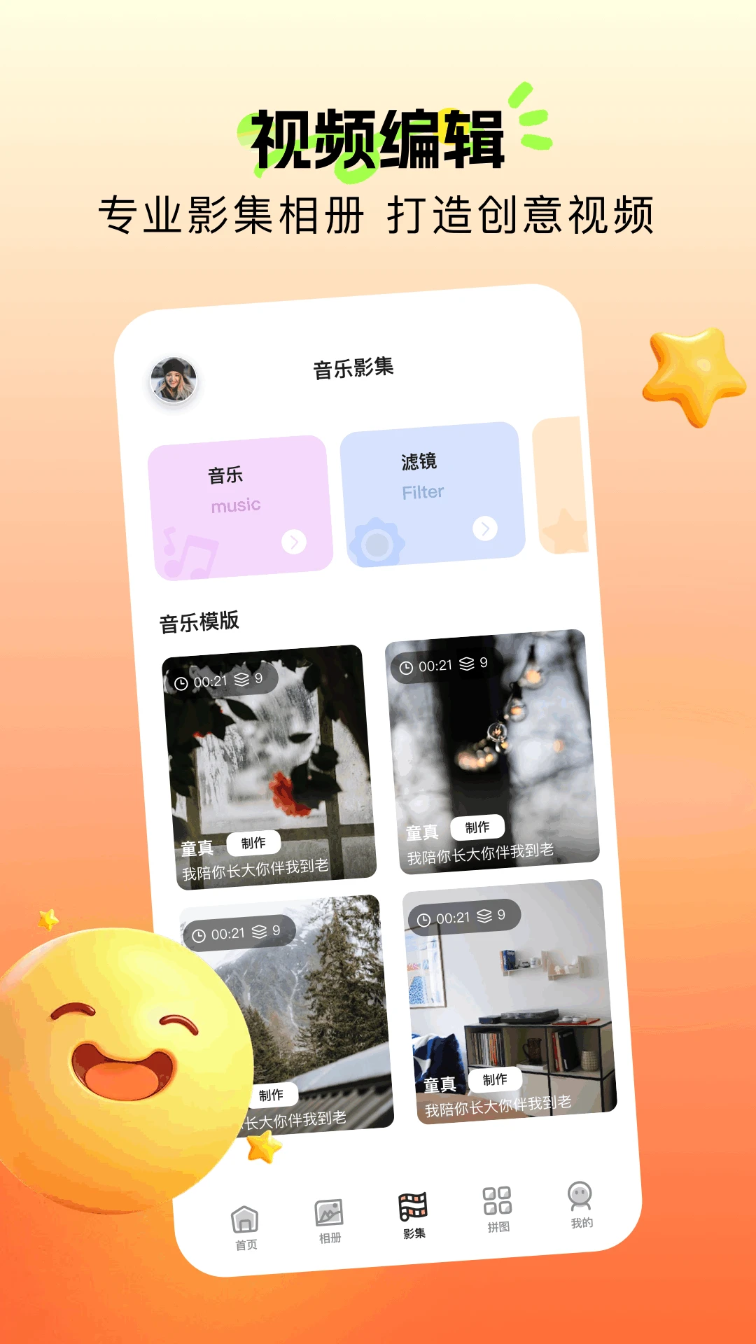 截图2