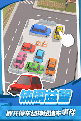 截图5