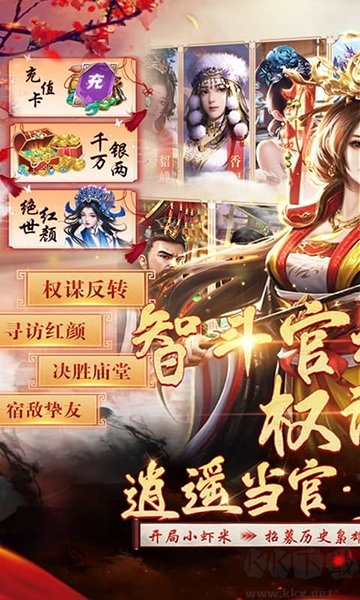 截图5