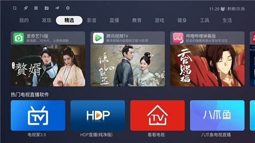 截图1