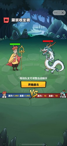 截图5