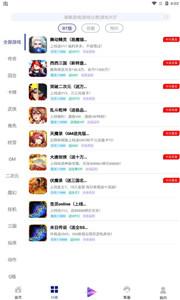 截图2