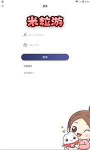 截图1