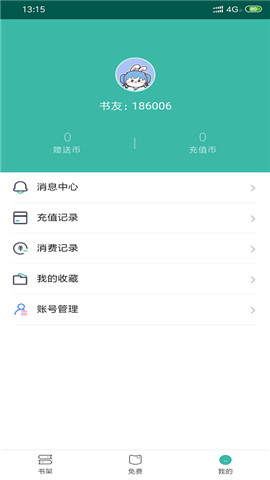 截图1