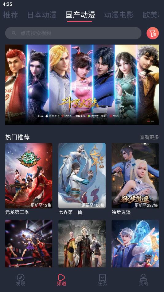 截图2