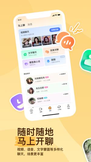 截图4