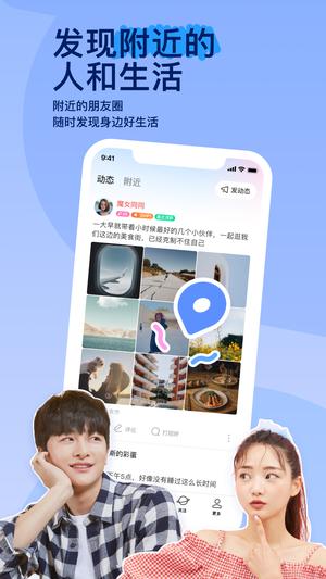 截图1