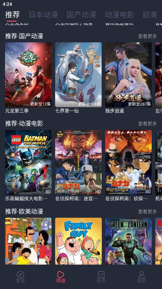 截图3