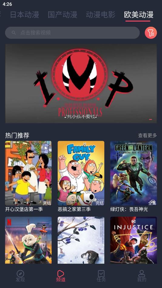 截图1