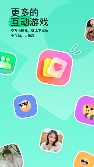 截图5
