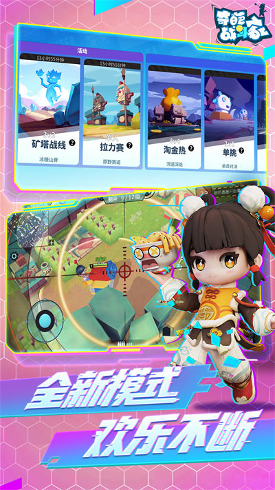 截图1