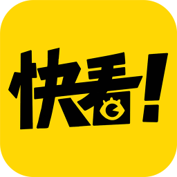 快看漫画无限kk币版