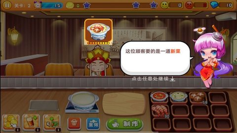 截图2