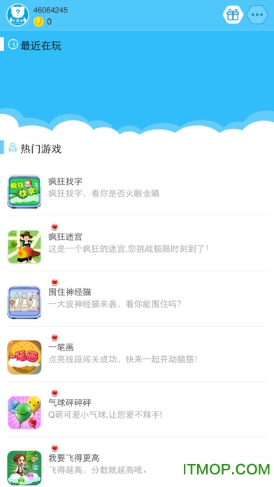 乐讯社区
