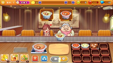 截图1