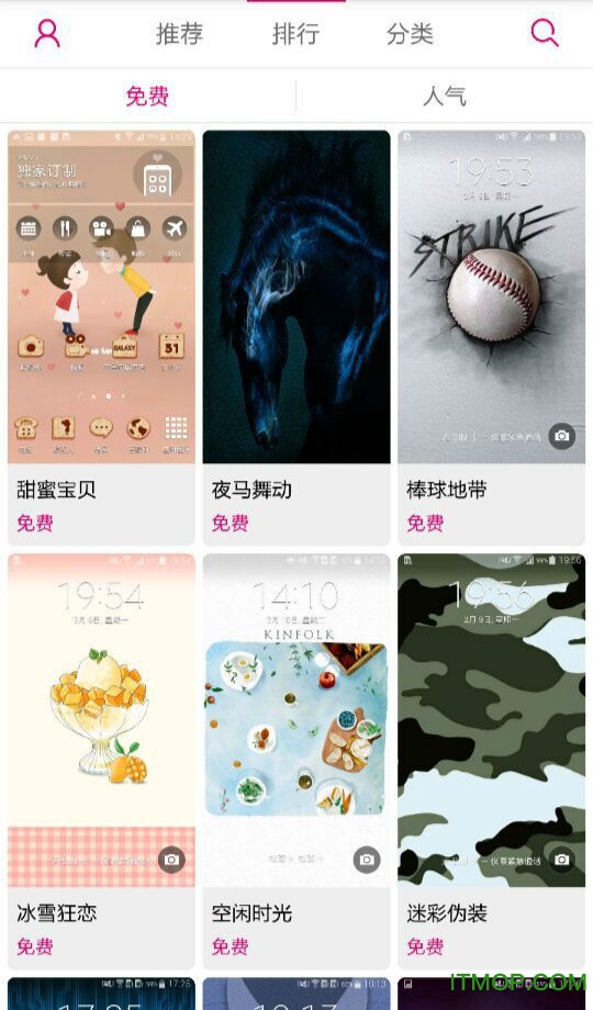截图2