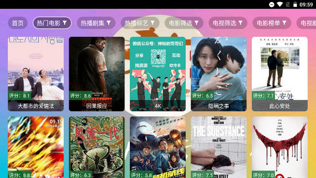 截图3