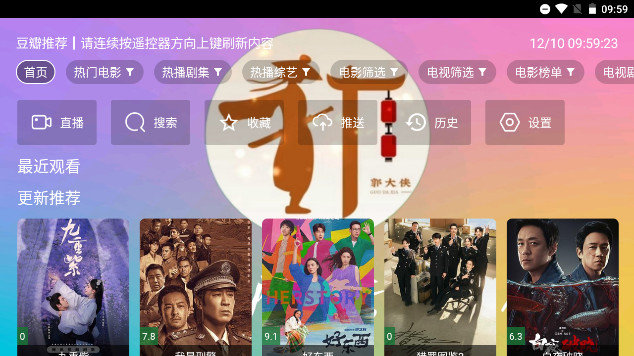 截图2