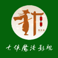 魔法影视